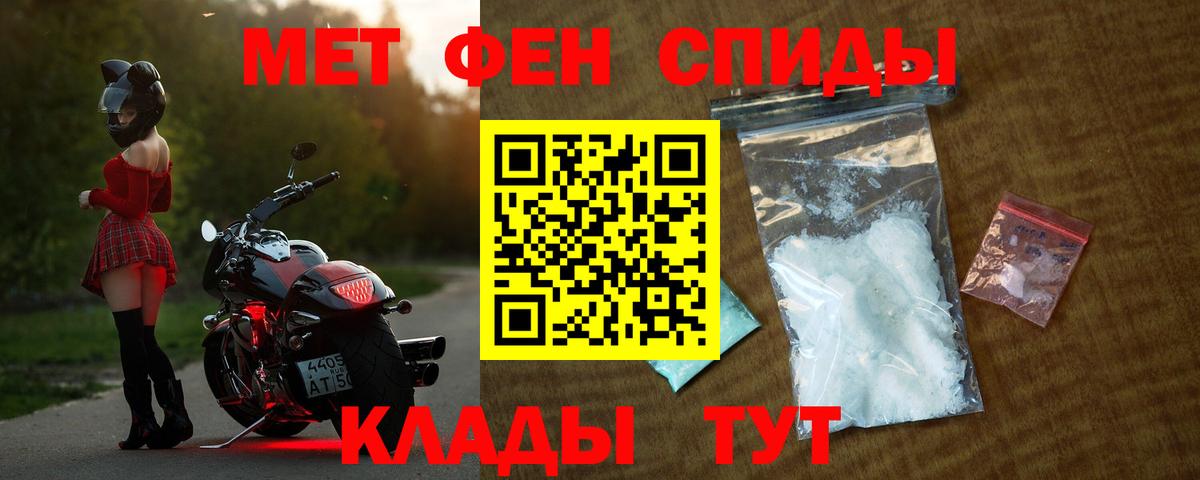 Лянтор  АМФ VHQ  Amphetamine  Вход с VPN 