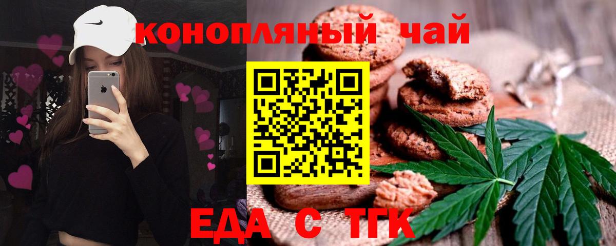 Лянтор  Canna-Cookies марихуана  Вход с VPN 