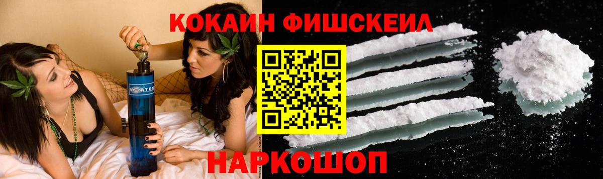 COCAIN Columbia Лянтор