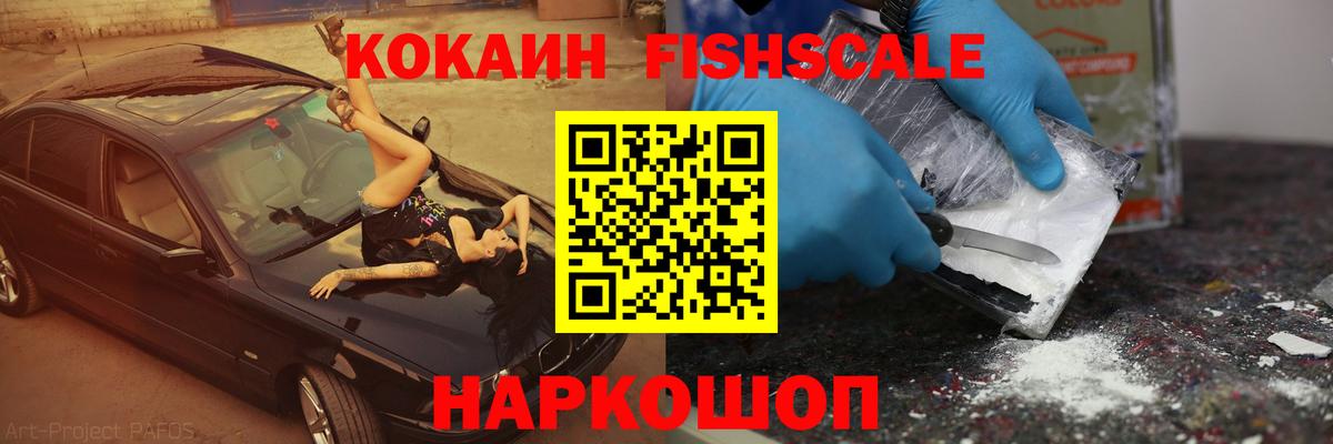 Cocaine Columbia  COCAIN 99%  Вход с VPN  Лянтор 