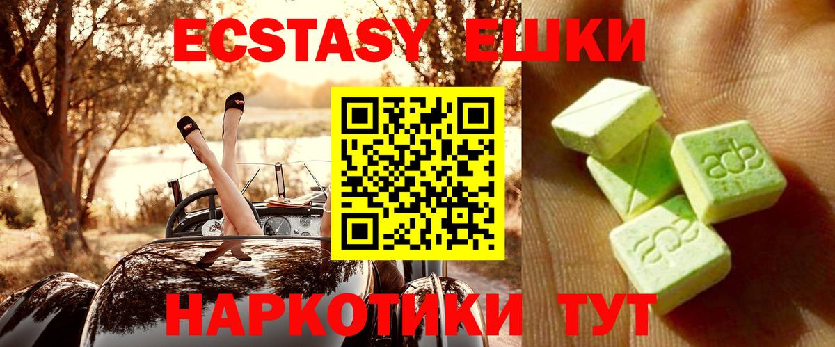 Экстази louis Vuitton Лянтор