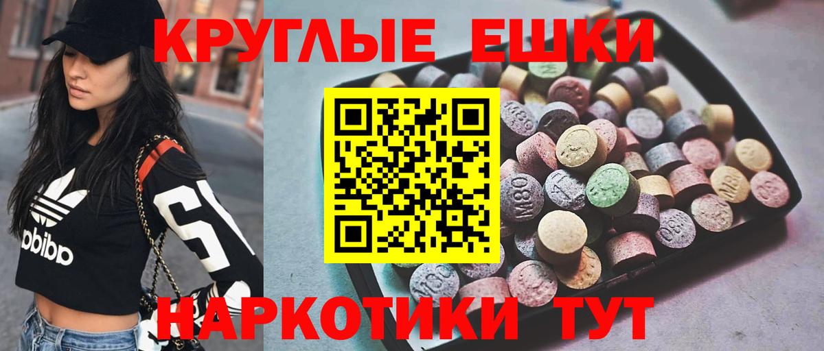 Лсд 25  Вход с VPN  Конопля  МЕФ кристаллы  ГАШ  COCAIN  Лянтор  АМФЕТАМИН  