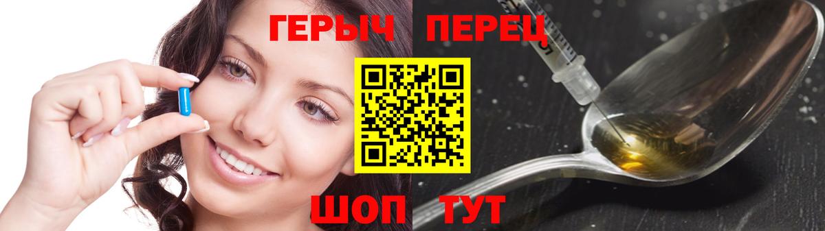 Лянтор  Героин Афган  Героин  Вход с VPN 