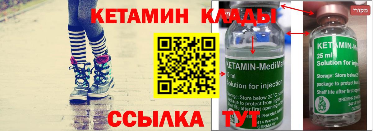Лянтор  blacksprut как войти  КЕТАМИН ketamine  Вход с VPN  КЕТАМИН ketamine 