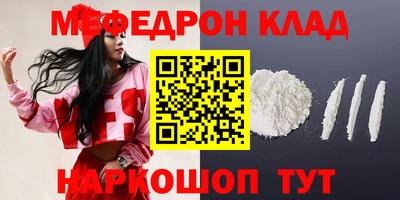 скорость mdpv Заволжье