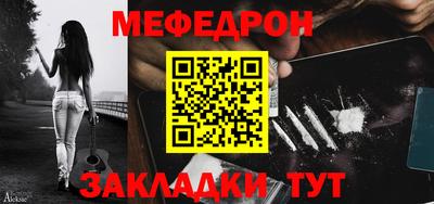 скорость mdpv Заволжье