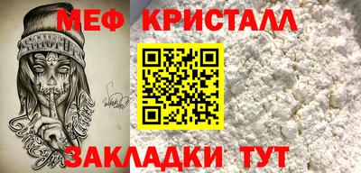 амф Ирбит
