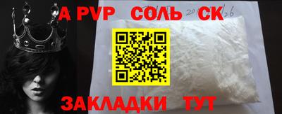скорость mdpv Заволжье