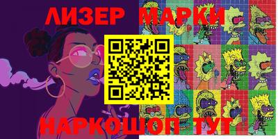 дмт Жуковский