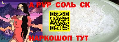 скорость mdpv Заволжье