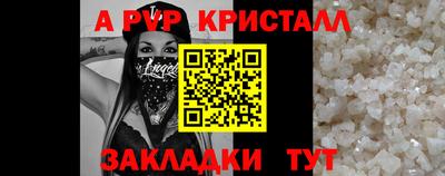 скорость mdpv Заволжье