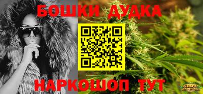 стафф Ипатово