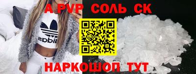 скорость mdpv Заволжье