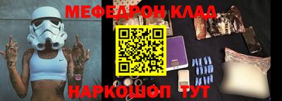 mdma Заводоуковск