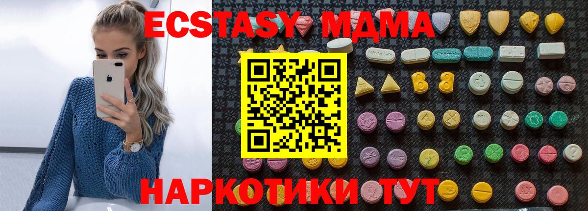 MDMA crystal  Вход с VPN  Лянтор 