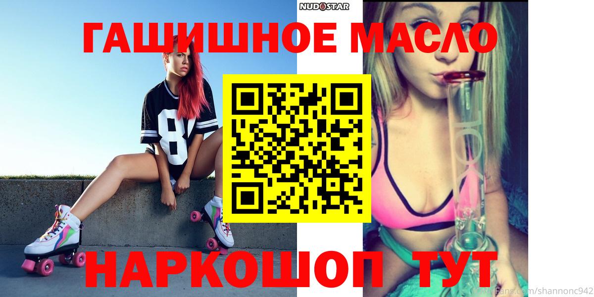 Дистиллят ТГК вейп с тгк Лянтор