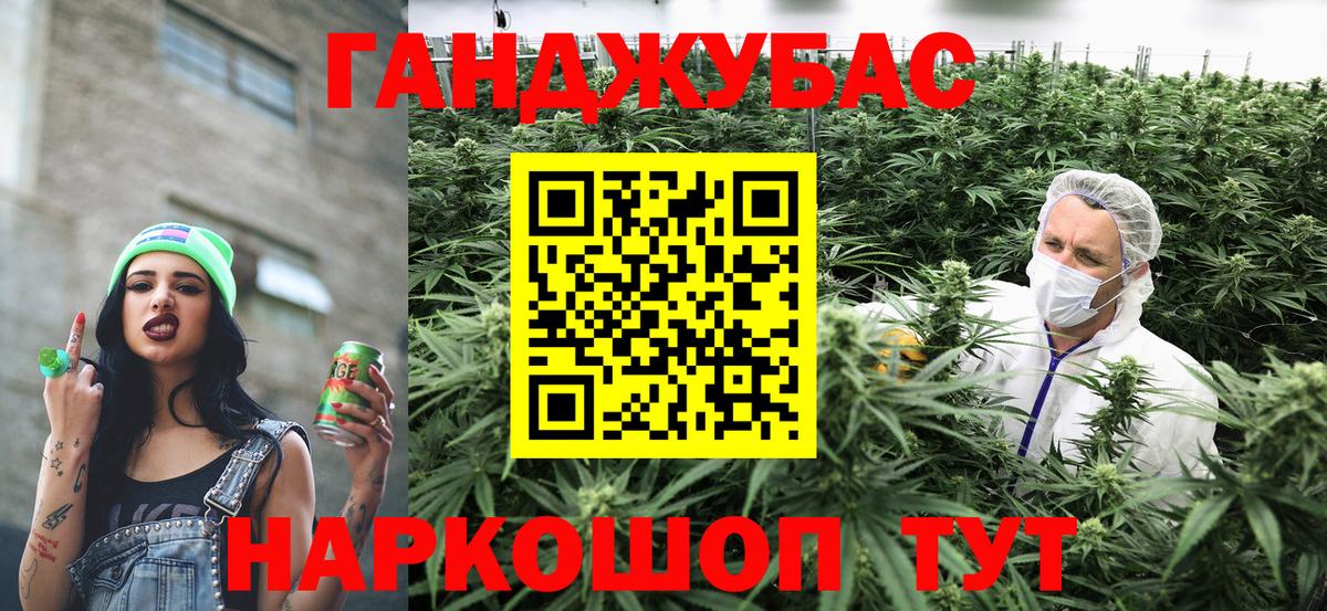 Бошки Шишки конопля  Конопля план  Лянтор  Вход с VPN 